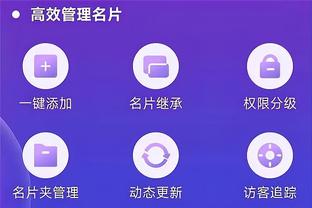 半岛综合app能下载嘛截图2